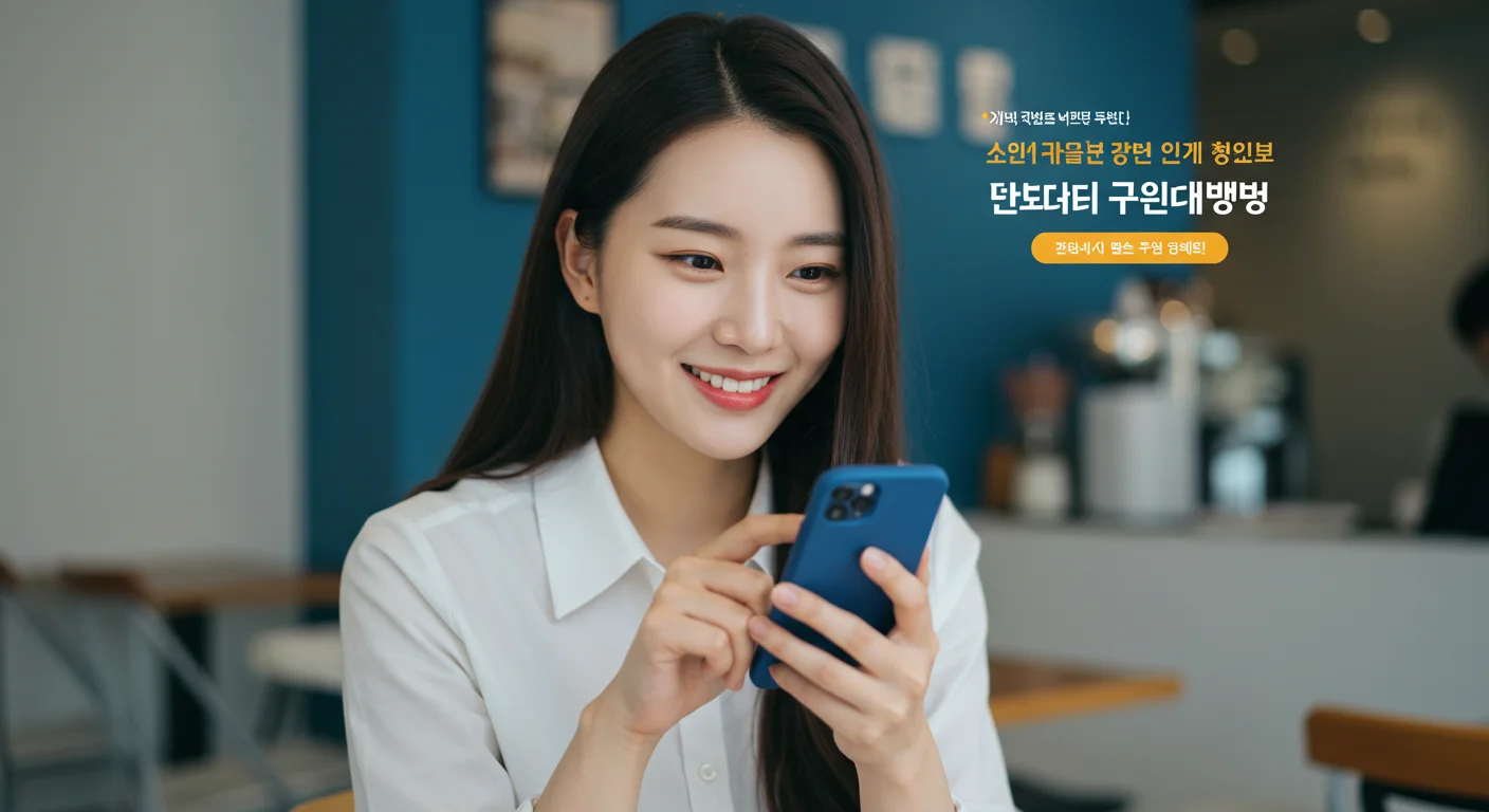 햇살론유스는 어떤 대출인가요?